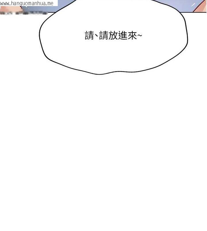 韩国漫画鲁蛇社畜的金手指韩漫_鲁蛇社畜的金手指-第16话-妳的小穴真好干!在线免费阅读-韩国漫画-第26张图片
