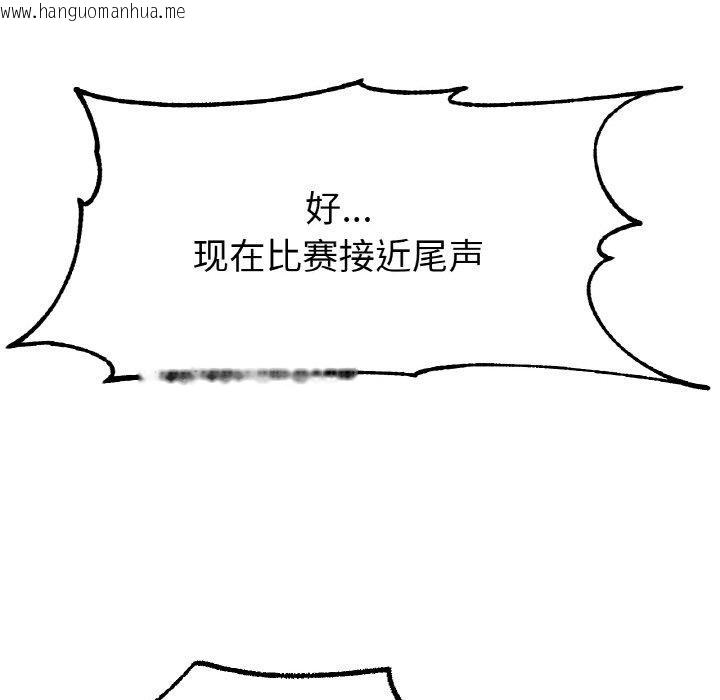 韩国漫画冰上之爱/冰上恋人韩漫_冰上之爱/冰上恋人-第68话在线免费阅读-韩国漫画-第34张图片