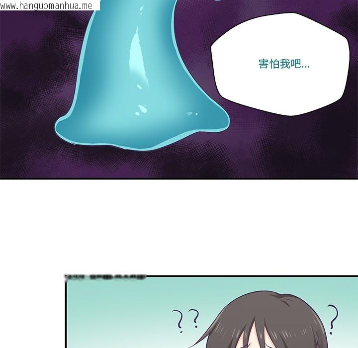 韩国漫画柔软的爱人韩漫_柔软的爱人-第2话在线免费阅读-韩国漫画-第69张图片