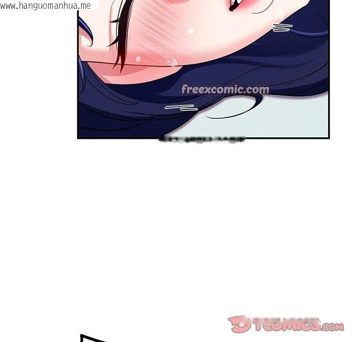 韩国漫画后宫之王韩漫_后宫之王-第29话在线免费阅读-韩国漫画-第120张图片