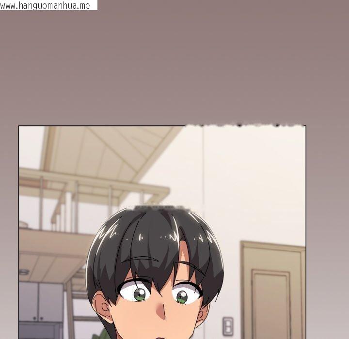 韩国漫画家人之间这样不好吧？韩漫_家人之间这样不好吧？-第41话在线免费阅读-韩国漫画-第121张图片