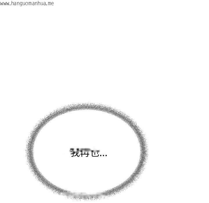 韩国漫画缺德邻居难相处韩漫_缺德邻居难相处-第28话在线免费阅读-韩国漫画-第212张图片