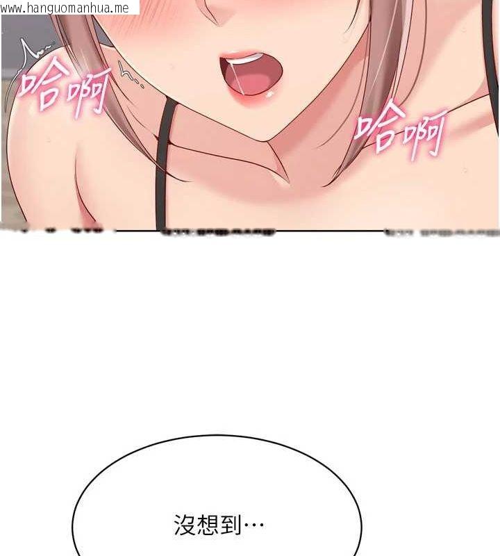 韩国漫画Set-up!排球少女韩漫_Set-up!排球少女-第42话-泄欲工具带来的快感在线免费阅读-韩国漫画-第89张图片