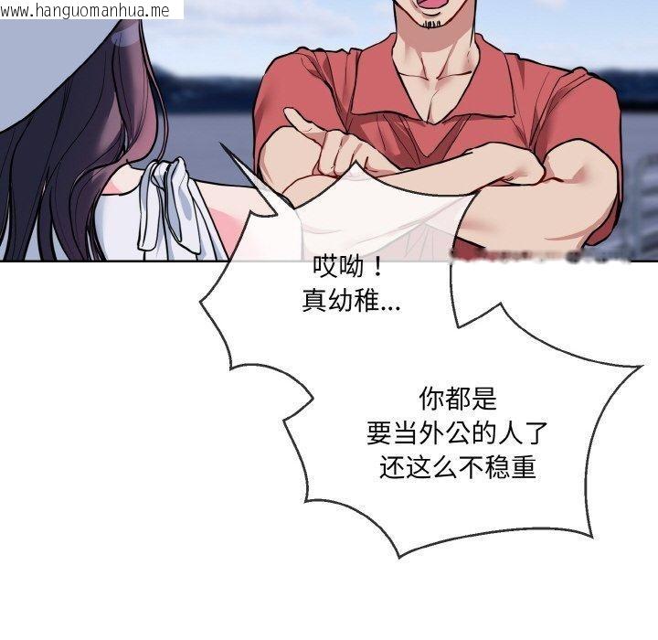 韩国漫画撕开冰山女神的面具韩漫_撕开冰山女神的面具-第20话在线免费阅读-韩国漫画-第18张图片