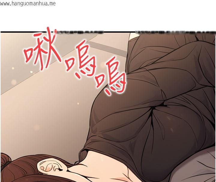 韩国漫画公务员的桃色副业韩漫_公务员的桃色副业-第12话-人家也想被调教在线免费阅读-韩国漫画-第8张图片