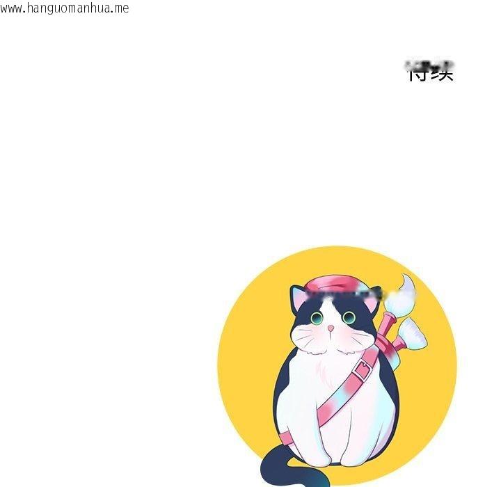 韩国漫画后宫之王韩漫_后宫之王-第29话在线免费阅读-韩国漫画-第177张图片