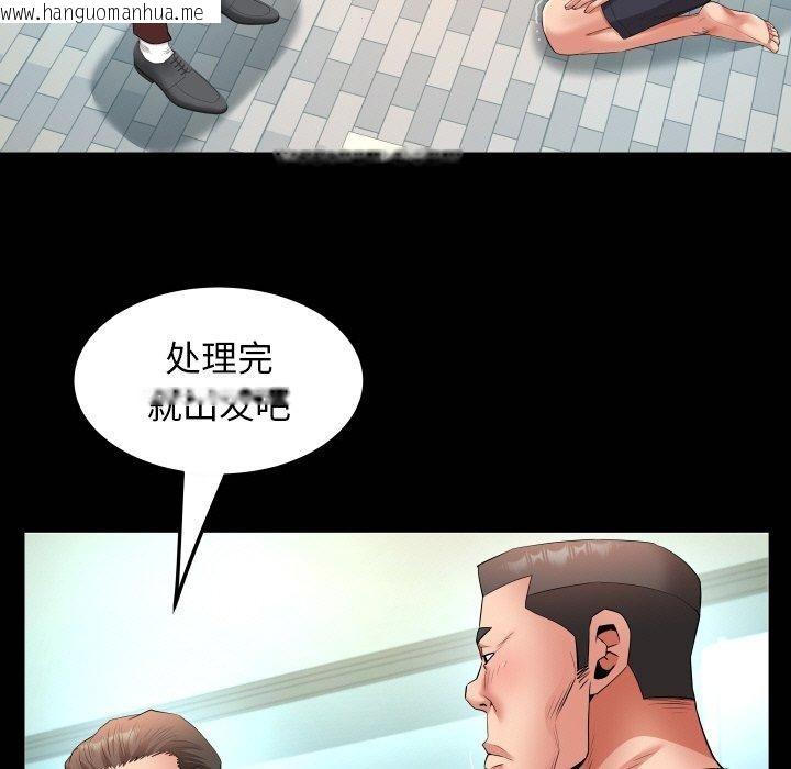 韩国漫画私密的牵绊韩漫_私密的牵绊-第50话在线免费阅读-韩国漫画-第21张图片