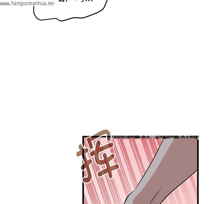 韩国漫画发小碰不得/强制催眠韩漫_发小碰不得/强制催眠-第63话在线免费阅读-韩国漫画-第101张图片