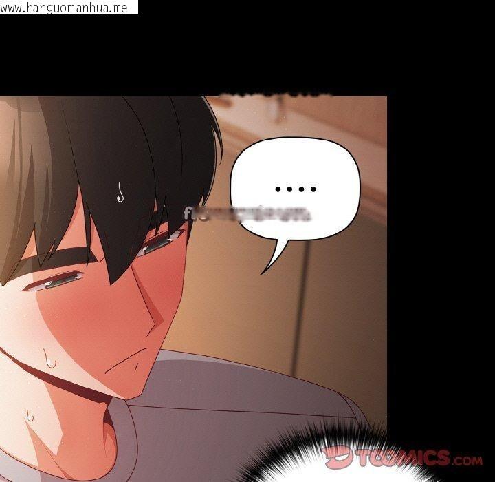 韩国漫画幸福来得太突然韩漫_幸福来得太突然-第18话在线免费阅读-韩国漫画-第165张图片