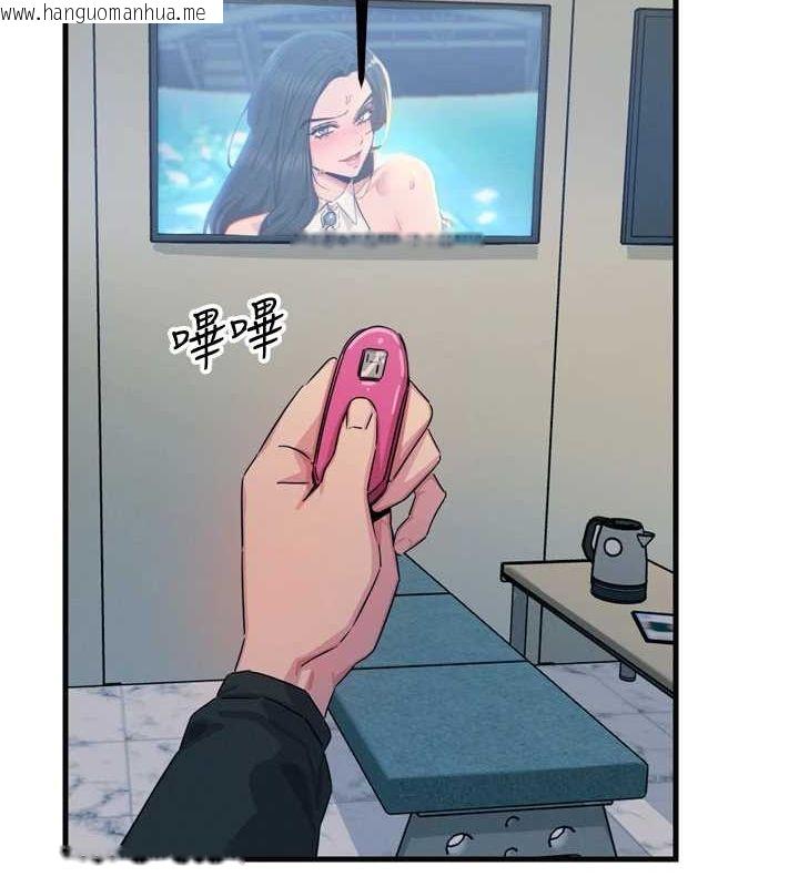 韩国漫画恶次人生韩漫_恶次人生-第20话-塞著玩具站上舞台在线免费阅读-韩国漫画-第145张图片
