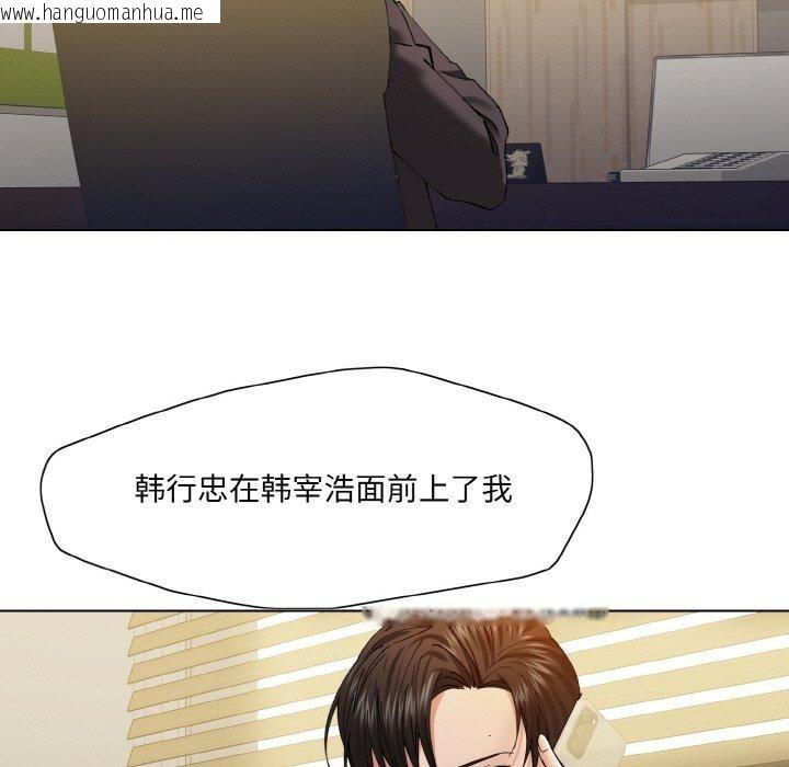 韩国漫画坏女人/了不起的她韩漫_坏女人/了不起的她-第61话在线免费阅读-韩国漫画-第11张图片