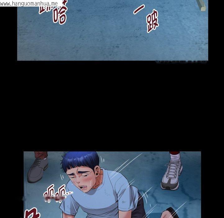 韩国漫画私密的牵绊韩漫_私密的牵绊-第50话在线免费阅读-韩国漫画-第40张图片