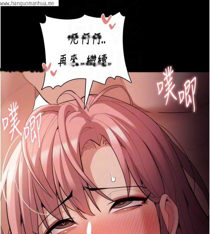 韩国漫画痴汉成瘾韩漫_痴汉成瘾-第122话-使用殆尽的公车女在线免费阅读-韩国漫画-第97张图片