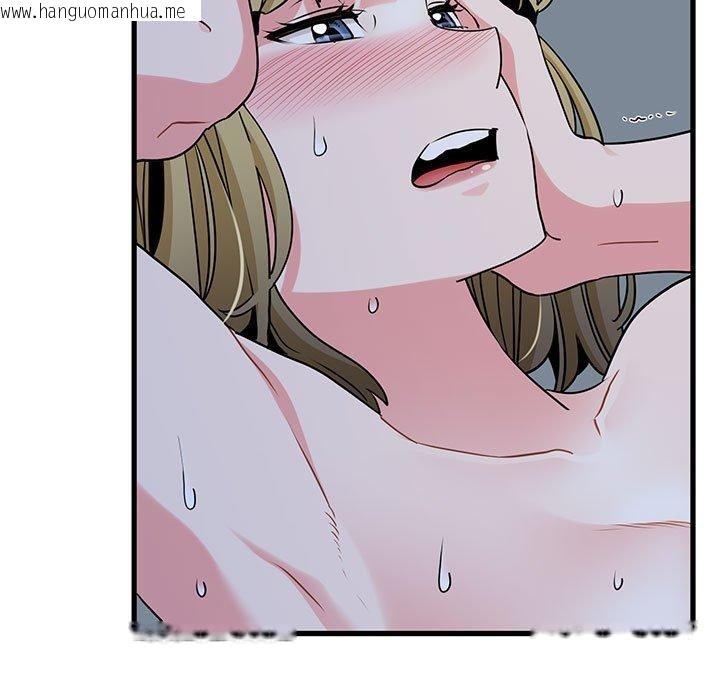 韩国漫画发小碰不得/强制催眠韩漫_发小碰不得/强制催眠-第63话在线免费阅读-韩国漫画-第79张图片