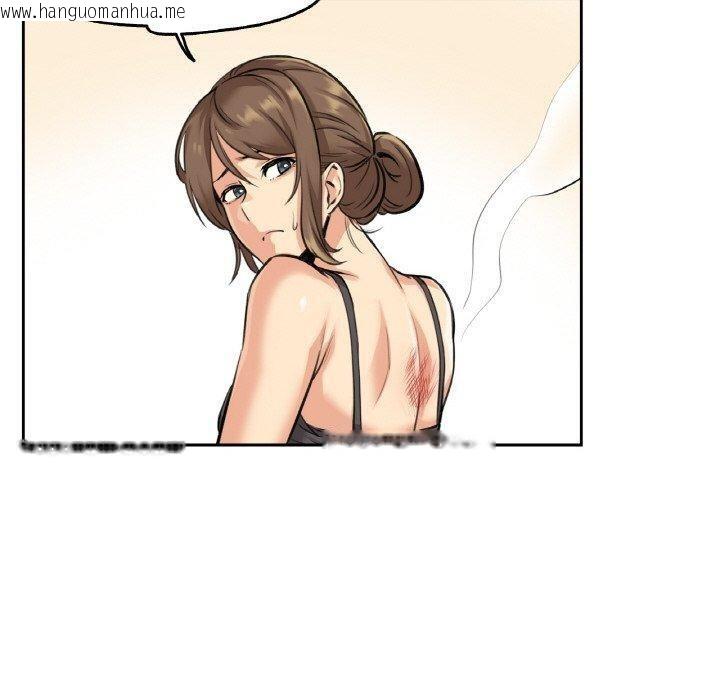 韩国漫画爸爸也疯狂韩漫_爸爸也疯狂-第4话在线免费阅读-韩国漫画-第90张图片