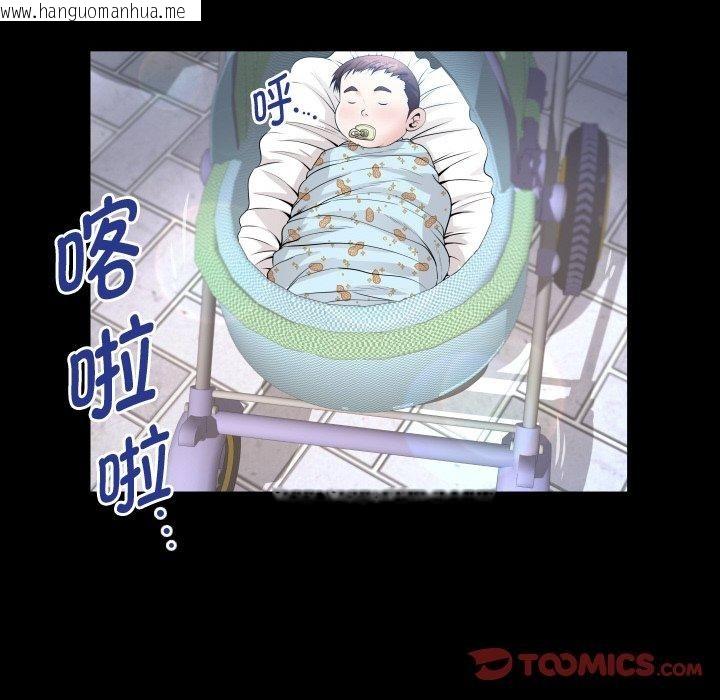 韩国漫画私密的牵绊韩漫_私密的牵绊-第50话在线免费阅读-韩国漫画-第66张图片