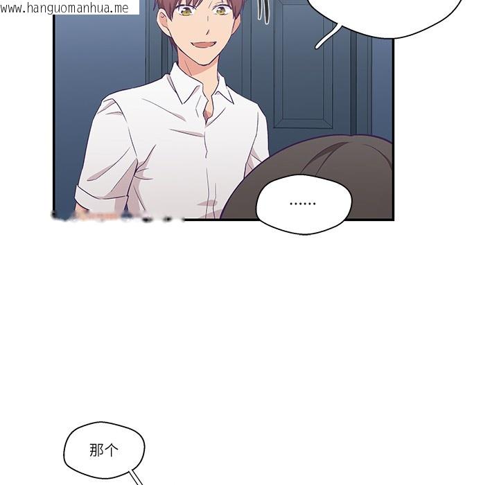 韩国漫画柔软的爱人韩漫_柔软的爱人-第1话在线免费阅读-韩国漫画-第108张图片