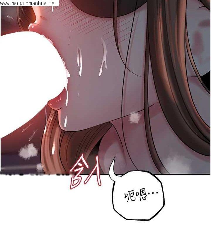 韩国漫画岳母为何那样韩漫_岳母为何那样-第48话-女儿的性癖在线免费阅读-韩国漫画-第82张图片