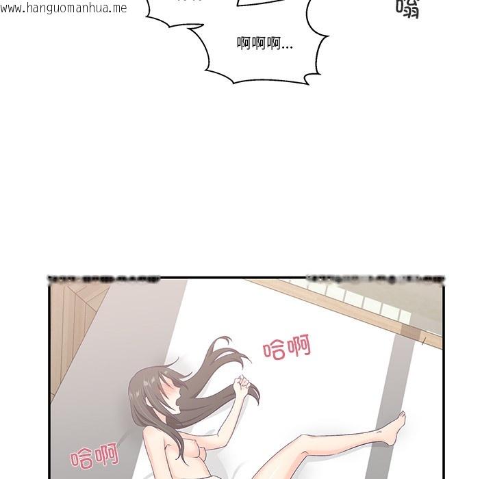 韩国漫画柔软的爱人韩漫_柔软的爱人-第2话在线免费阅读-韩国漫画-第128张图片