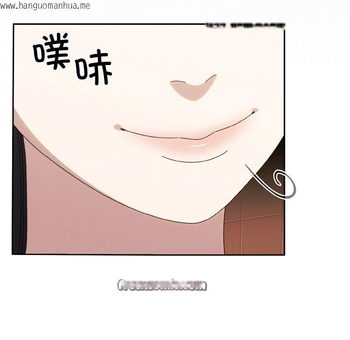 韩国漫画请把女儿交给我/老大!-请把女儿交给我!韩漫_请把女儿交给我/老大!-请把女儿交给我!-第70话在线免费阅读-韩国漫画-第112张图片