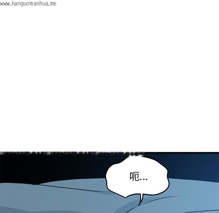韩国漫画发小碰不得/强制催眠韩漫_发小碰不得/强制催眠-第63话在线免费阅读-韩国漫画-第61张图片