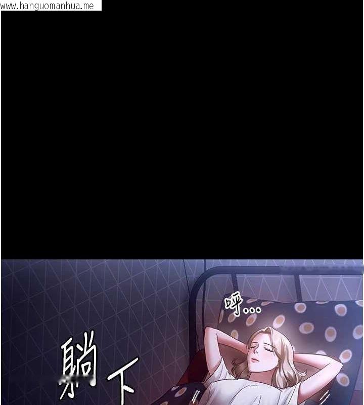 韩国漫画老板娘的诱惑韩漫_老板娘的诱惑-第49话-被姐姐发现的失误在线免费阅读-韩国漫画-第77张图片