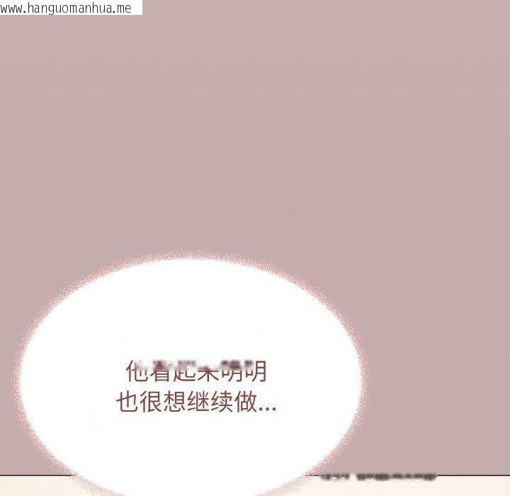 韩国漫画缺德邻居难相处韩漫_缺德邻居难相处-第28话在线免费阅读-韩国漫画-第177张图片