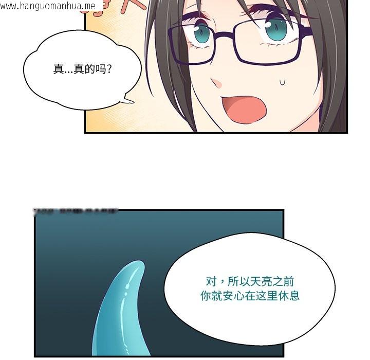 韩国漫画柔软的爱人韩漫_柔软的爱人-第2话在线免费阅读-韩国漫画-第57张图片
