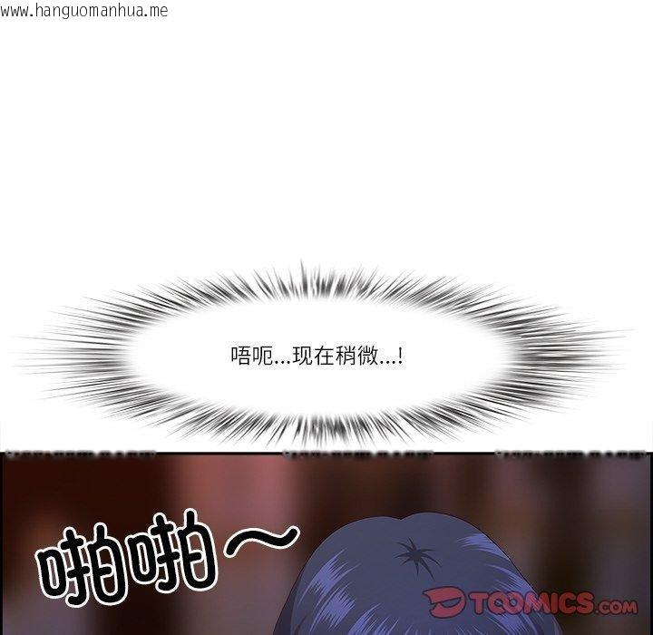 韩国漫画最强男人韩漫_最强男人-第19话在线免费阅读-韩国漫画-第156张图片