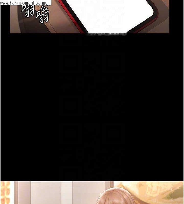 韩国漫画老板娘的诱惑韩漫_老板娘的诱惑-第49话-被姐姐发现的失误在线免费阅读-韩国漫画-第85张图片