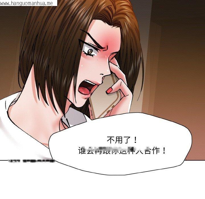 韩国漫画坏女人/了不起的她韩漫_坏女人/了不起的她-第61话在线免费阅读-韩国漫画-第97张图片