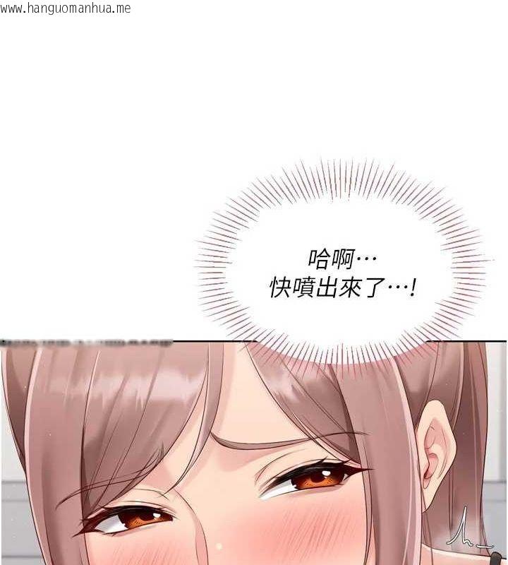 韩国漫画Set-up!排球少女韩漫_Set-up!排球少女-第42话-泄欲工具带来的快感在线免费阅读-韩国漫画-第88张图片