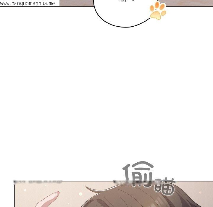 韩国漫画喵来的恋爱韩漫_喵来的恋爱-第13话在线免费阅读-韩国漫画-第77张图片