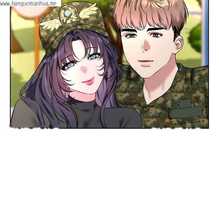 韩国漫画撕开冰山女神的面具韩漫_撕开冰山女神的面具-第20话在线免费阅读-韩国漫画-第5张图片