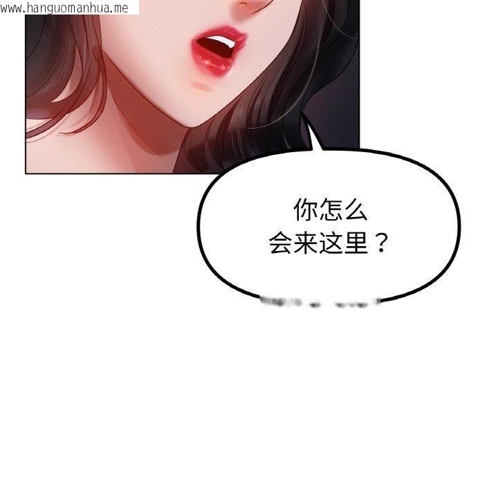 韩国漫画冰上之爱/冰上恋人韩漫_冰上之爱/冰上恋人-第68话在线免费阅读-韩国漫画-第133张图片