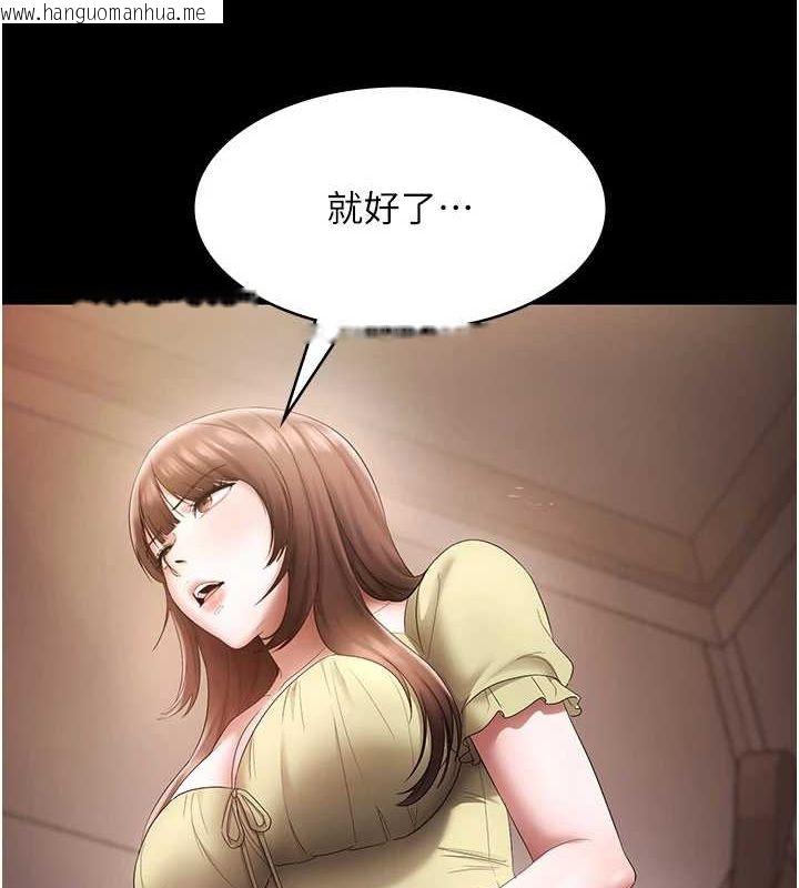 韩国漫画老板娘的诱惑韩漫_老板娘的诱惑-第49话-被姐姐发现的失误在线免费阅读-韩国漫画-第140张图片