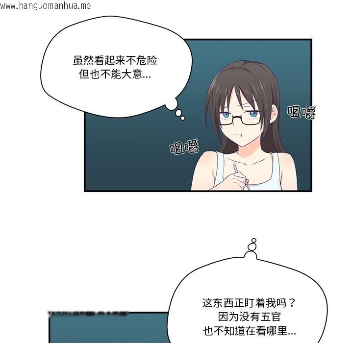 韩国漫画柔软的爱人韩漫_柔软的爱人-第2话在线免费阅读-韩国漫画-第53张图片