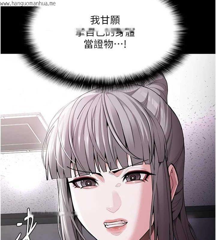 韩国漫画痴汉成瘾韩漫_痴汉成瘾-第122话-使用殆尽的公车女在线免费阅读-韩国漫画-第140张图片