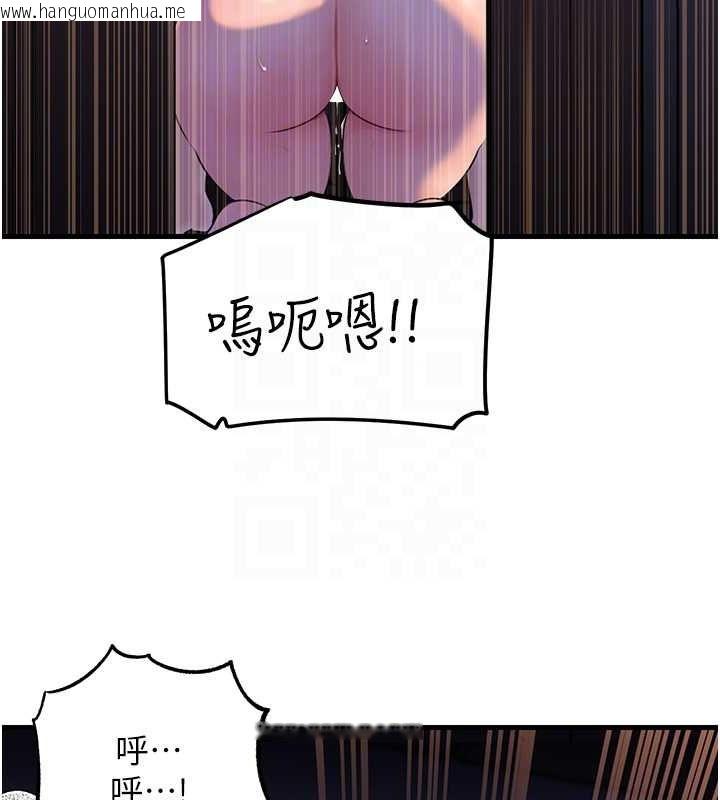 韩国漫画岳母为何那样韩漫_岳母为何那样-第48话-女儿的性癖在线免费阅读-韩国漫画-第59张图片