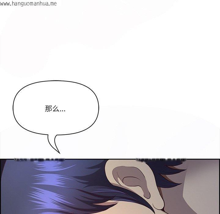 韩国漫画最强男人韩漫_最强男人-第19话在线免费阅读-韩国漫画-第123张图片