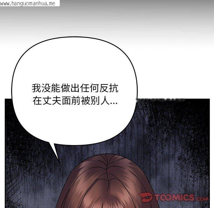 韩国漫画邻居跑路中韩漫_邻居跑路中-第37话在线免费阅读-韩国漫画-第129张图片