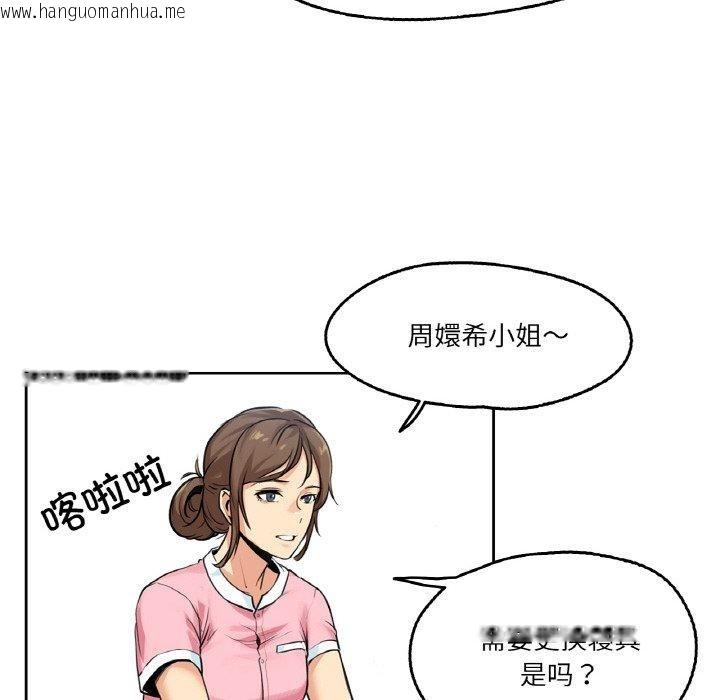 韩国漫画爸爸也疯狂韩漫_爸爸也疯狂-第4话在线免费阅读-韩国漫画-第47张图片