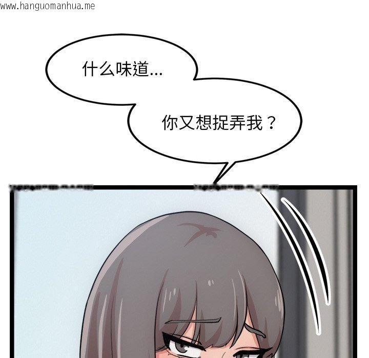 韩国漫画犬神的游戏韩漫_犬神的游戏-第14话在线免费阅读-韩国漫画-第65张图片