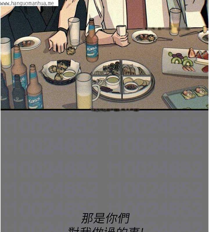韩国漫画恶次人生韩漫_恶次人生-第20话-塞著玩具站上舞台在线免费阅读-韩国漫画-第89张图片