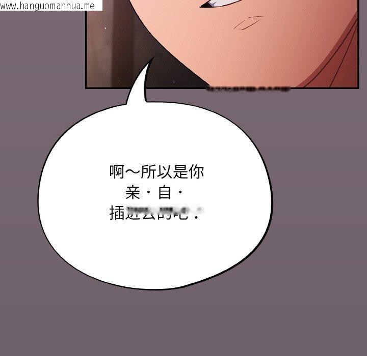 韩国漫画傻瓜病毒韩漫_傻瓜病毒-第16话在线免费阅读-韩国漫画-第164张图片