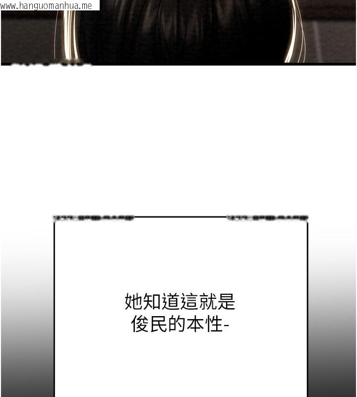 韩国漫画掠夺行动韩漫_掠夺行动-第50话-你女友被我收服了在线免费阅读-韩国漫画-第144张图片