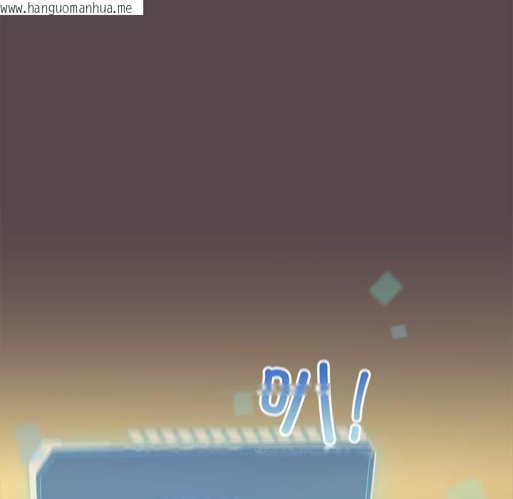 韩国漫画配角的生存任务韩漫_配角的生存任务-第9话在线免费阅读-韩国漫画-第123张图片