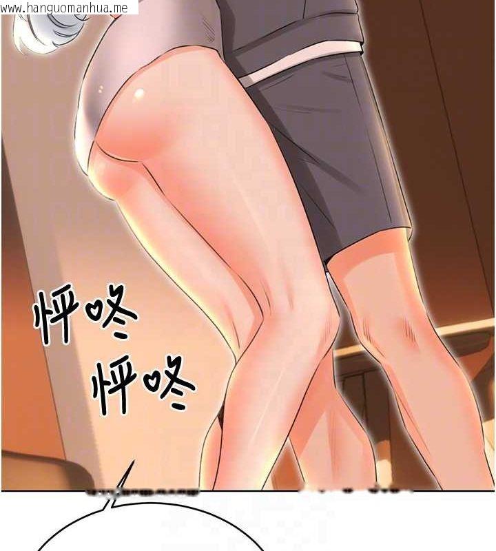 韩国漫画性运刮刮乐韩漫_性运刮刮乐-第53话-对青梅竹马使用刮刮乐在线免费阅读-韩国漫画-第98张图片