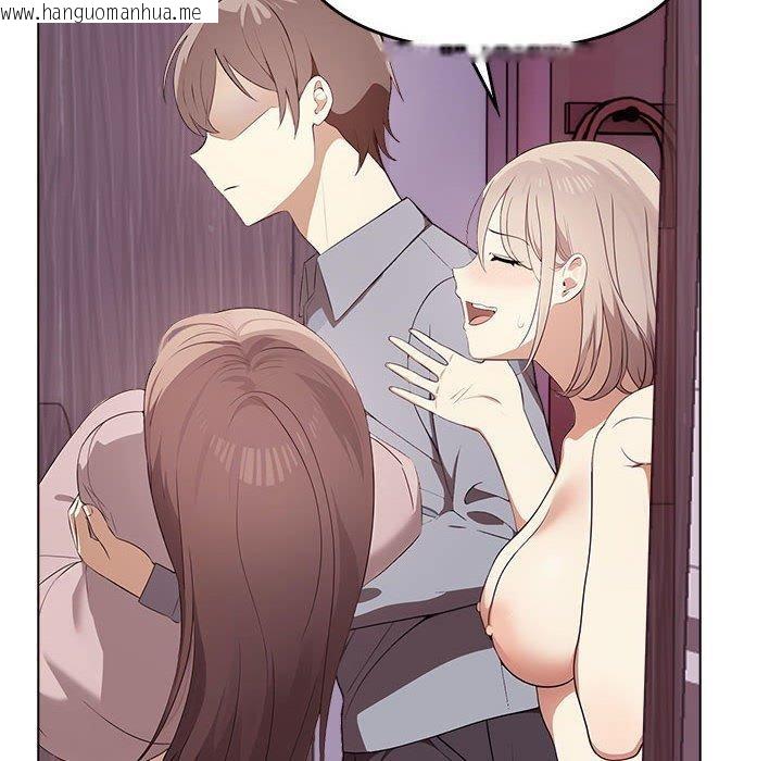 韩国漫画其实我很喜欢你韩漫_其实我很喜欢你-第45话在线免费阅读-韩国漫画-第82张图片