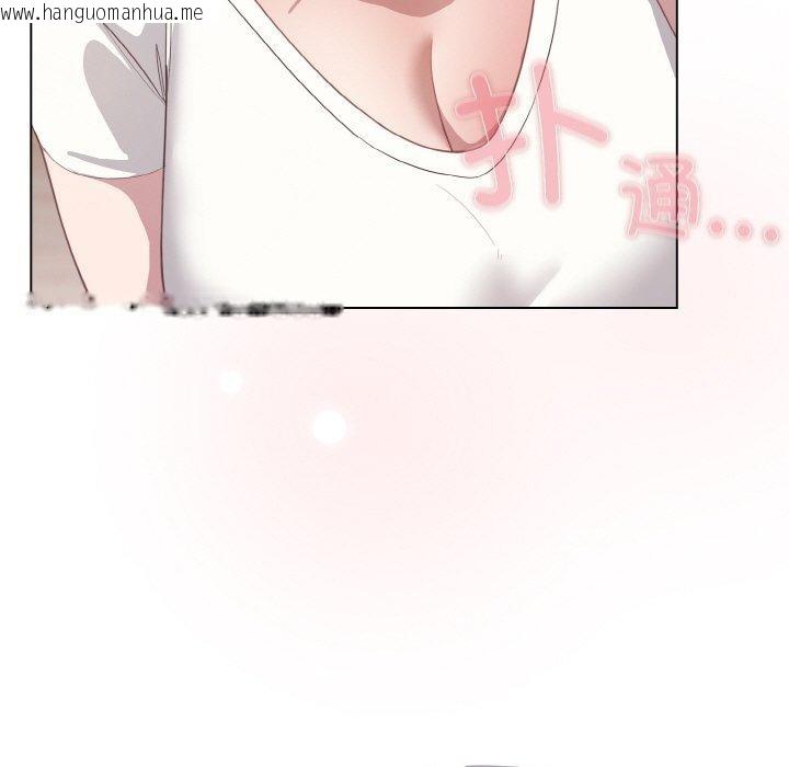 韩国漫画喵来的恋爱韩漫_喵来的恋爱-第13话在线免费阅读-韩国漫画-第41张图片